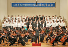 第九体験会 30日に名張で DVD鑑賞や練習見学