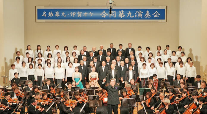 第九体験会 30日に名張で DVD鑑賞や練習見学