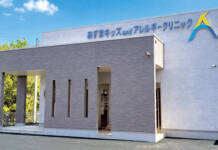 ITと専門医療で地域支える あずまキッズandアレルギークリニック 名張