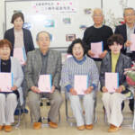 発足20年「元気に続ける」 記念冊子も発行 名張蕉門句会