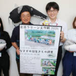 名張市を一斉に清掃 クリーン大作戦6月7日 環境イベントも