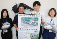 名張市を一斉に清掃 クリーン大作戦6月7日 環境イベントも