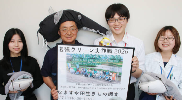 名張市を一斉に清掃 クリーン大作戦6月7日 環境イベントも