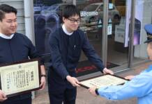来店の高齢男性説得し詐欺被害防止 携帯ショップに感謝状 名張署
