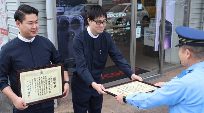 来店の高齢男性説得し詐欺被害防止 携帯ショップに感謝状 名張署