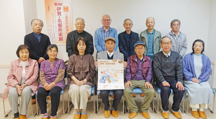 伊賀地域の作家17人そろう 20日から作品展 三重県洋画協会