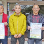 家族で食・農を体験 種まきからみそ作りまで 6月から山添村