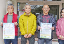 家族で食・農を体験 種まきからみそ作りまで 6月から山添村