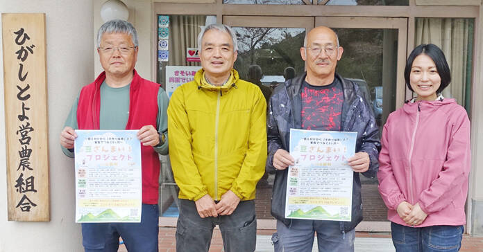 家族で食・農を体験 種まきからみそ作りまで 6月から山添村