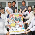 高校生のアイデア形に ドリームフェス開催 31日に名張・桔梗が丘商店街