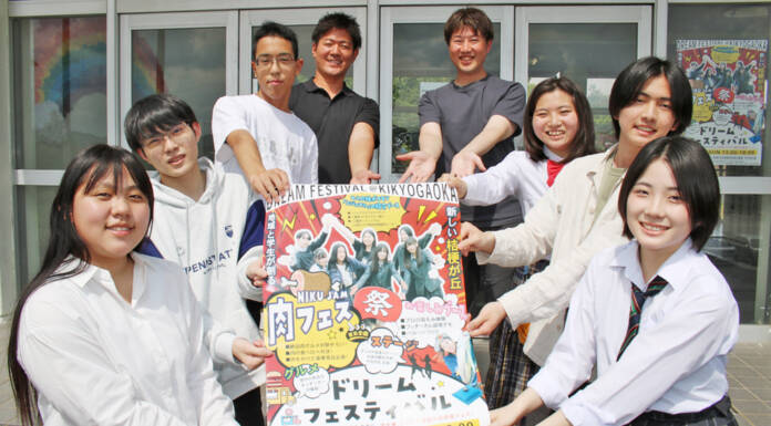 高校生のアイデア形に ドリームフェス開催 31日に名張・桔梗が丘商店街