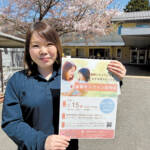 【PR】「お家で気軽に、まずは知ることから始めませんか?」里親オンライン説明会 15日に開催