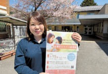 【PR】「お家で気軽に、まずは知ることから始めませんか?」里親オンライン説明会 15日に開催