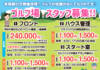 阿山カンツリー俱楽部