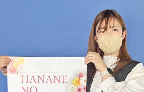 5年に1度、花と音楽の融合 29日から3日間 伊賀市文化会館で