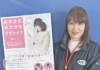 おなかのなかからクラシック 10日に伊賀市文化会館