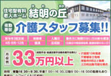 松本零士さん死去 伊賀鉄道が追悼 忍者列車をデザイン 伊賀市 | 【伊賀