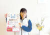 【PR】里親制度について知るきっかけに。里親なんでも説明会 5月29日 伊賀市で開催