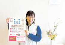 【PR】里親制度について知るきっかけに。里親なんでも説明会 5月29日 伊賀市で開催