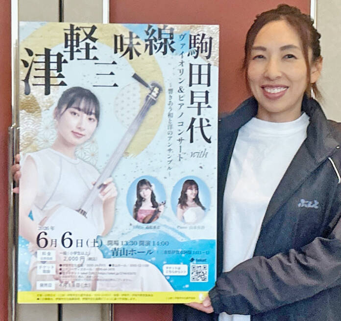OK三味線コンサート