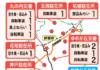 犯罪発生マップ タイヤ・金属盗、名張で多数 4月