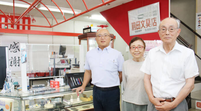 前田文具、106年の歴史に幕 地域と歩んだ老舗が6月末閉店 名張