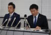 伊賀市長「不貞行為ない」 週刊誌報道で緊急会見