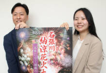 84回目の名張川納涼花火大会 7月25日開催 4000発打ち上げ