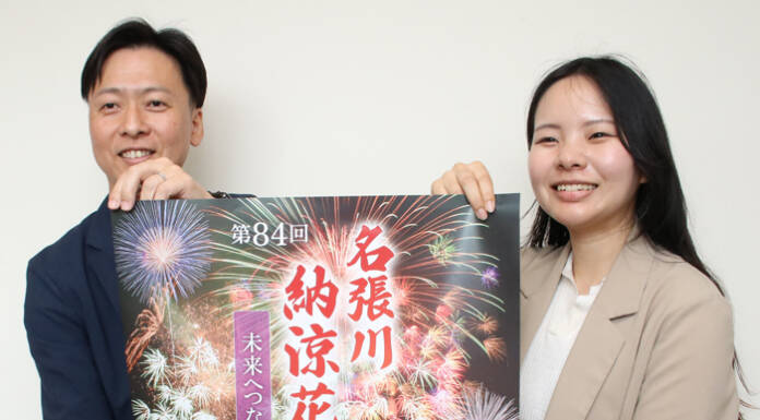 84回目の名張川納涼花火大会 7月25日開催 4000発打ち上げ