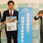 名張市、空き家解体費利用券を返礼品に ふるさと納税で県内初