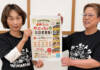 【PR】出展者募集「やぶっちゃ市」 7月19日・島ヶ原温泉でイベント