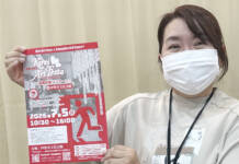 【PR】キレイ♡アートフェスタ 7月5日・伊賀市文化会館 避難訓練も