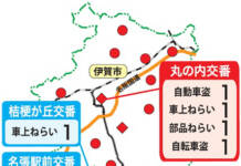 犯罪発生マップ5月 伊賀・名張とも前月より減少