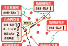犯罪発生マップ 侵入盗20件、窓ガラス割る 6月の伊賀地域