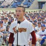 選手宣誓「日本中へ感謝と感動を」 高校野球三重大会開幕
