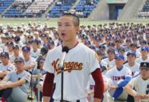 選手宣誓「日本中へ感謝と感動を」 高校野球三重大会開幕