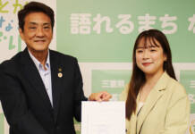 地域交通の課題解決へ 副業型起業人に小川さんを委嘱 名張市