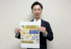 【PR】終活と健康づくり学ぶイベント 詰め放題も 18日に名張、19日に伊賀で