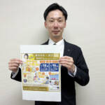 【PR】終活と健康づくり学ぶイベント 詰め放題も 18日に名張、19日に伊賀で