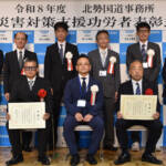 名阪国道の雪害対応で功績 伊賀の2社含む9社に感謝状 北勢国道事務所