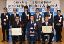 名阪国道の雪害対応で功績 伊賀の2社含む9社に感謝状 北勢国道事務所