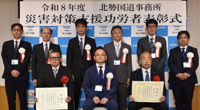 名阪国道の雪害対応で功績 伊賀の2社含む9社に感謝状 北勢国道事務所