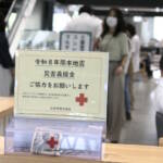 伊賀市に義援金箱 熊本地震の被災者支援