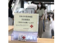 伊賀市に義援金箱 熊本地震の被災者支援