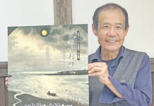 穐月さん描いた幻想的な「夜」 トークや工作教室も 10日から伊賀市で