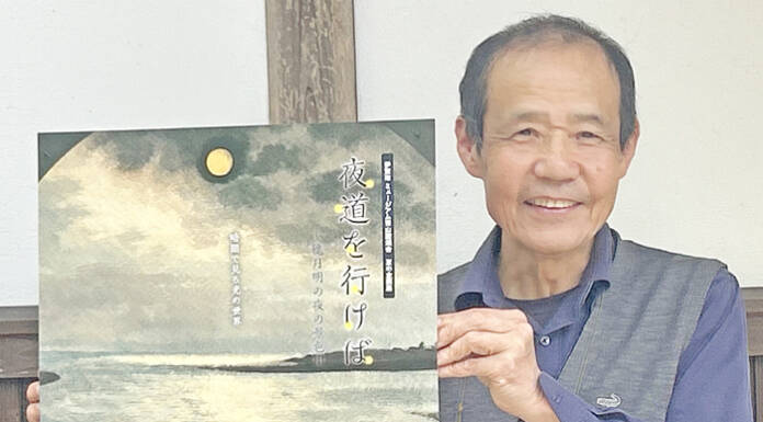 穐月さん描いた幻想的な「夜」 トークや工作教室も 10日から伊賀市で