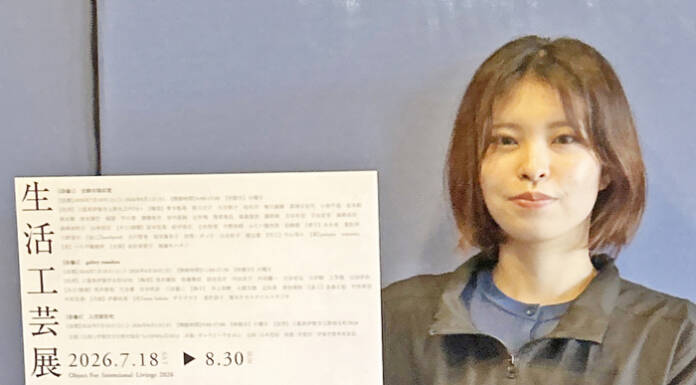 3会場で「生活工芸展」 作家69人の作品一堂に 18日から
