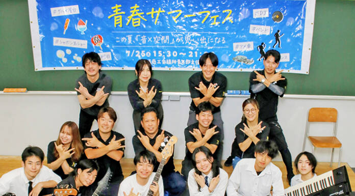 花火大会彩る青春サマーフェス 学生バンドなど出演 25日に名張・アスピアで