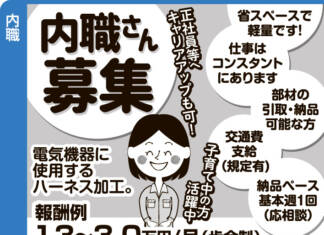 株式会社ホンダ 三重工場