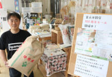 100年の老舗、独自策続々 名張・富永米穀店